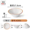 Tigela de Macarrão de Melamina Xiangyuan Comercial Imitação de Porcelana Plástico Tigela Picante Quente Tigela Grande Sopa de Macarrão de Arroz Tigela de Sopa de Macarrão Utensílios de Mesa