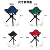 Taburete de tres patas para exteriores para camping, ocio y pesca, taburete plegable portátil para camping, taburete triangular plegable ultraligero