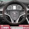 24 modelos de cubiertas para volante JAC Ruifeng M3 M4, gamuza ultradelgada para manillar Ruifeng E3 L5 L6max/RF8