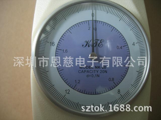 NK-20