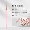 Conjunto de Canetas para Manicure Rosa Transfronteiriço 10 Peças Haste de Metal para Pintar Flor Puxar Linha Pintado Varredura Caneta de Manicure Fábrica