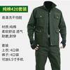 Roupas de Trabalho Masculinas Anti-Escaldamento Traje de Proteção do Trabalho Espessado Resistente ao Desgaste Conjunto Primavera & Outono Oficina Canteiro de Obras Oficina de Reparo Automotivo Soldagem Roupa de Trabalho