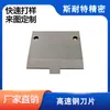 Lâminas para Máquinas de Corte, Lâminas Não Padrão, Lâminas de Aço Rápido, Lâminas para Equipamentos de Ferragens, Lâminas de Aço Tungstênio, Lâminas de Acordo com Desenhos e Amostras
