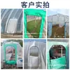 Cultivo de Plántulas, Ventilación de Invernadero Jiang Peng, Puertas de Ventilación, Puertas de Enfriamiento, Liberación de Viento, Enfriamiento, Cremallera, Invernaderos de Arroz, Invernaderos de Verduras, Ventanas