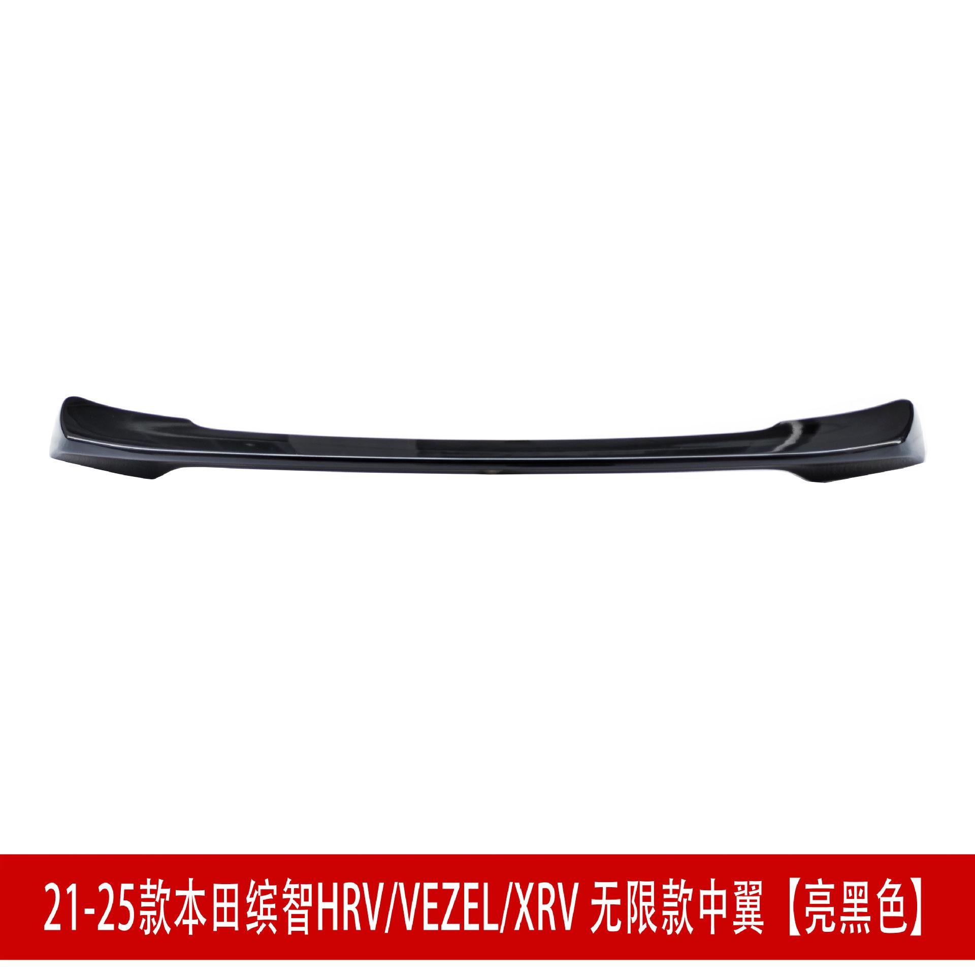 中翼亮黑1.jpg
