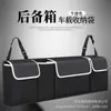 Bolsa de Almacenamiento para Asiento de Coche Bolsa de Almacenamiento para Respaldo de Asiento de Maletero Bolsa de Almacenamiento Montada en Coche SUV Tela Oxford Impermeable