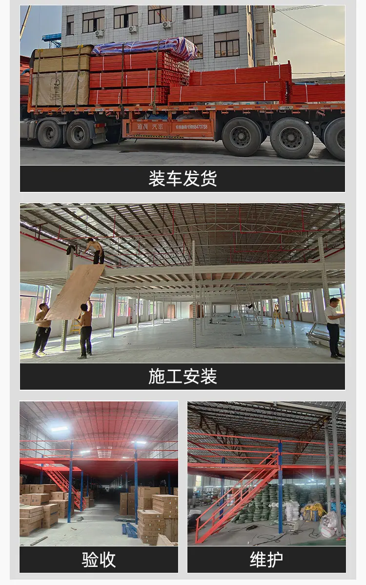 意鑫隆1688阁楼详情页-1_04