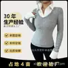 Suéter para Mujer 2026 Otoño e Invierno Estilo de Alta Gama Jersey de Punto Falso de Dos Piezas Ajustado con Manga Larga