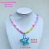 Collar con colgante de cuentas de crema de dibujos animados para niños transfronterizo, joyería linda, estilo coreano, joyería para niña, collar de sirena
