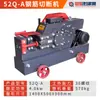 Máquina cortadora de barras de acero peso 40 máquina cortadora eléctrica pequeña acero redondo roscado chatarra de hierro cizalla plana máquina cortadora