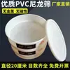 Malla de Plástico de 500 Mallas 5 Malla de Nylon 20 Filtro Ultra Fino Tamiz para Harina Tamiz Estándar Malla de PVC cm Tamiz de Muestra