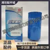 Motor a diesel Weichai WD615 Elemento de filtro de diesel WD10 612600081850 Elemento de filtro de combustível