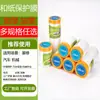 Película Protectora de Papel Desechable, Película para Enmascarar Pintura Automotriz, Película Cubierta a Prueba de Polvo para Muebles del Hogar, Película de Cubierta para Decoración