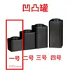 Lata de Té Spot Lata de Hierro Lata de Té Retro de Metal Negro Lata de Hierro Lata de la Fábrica de Té Lata de Hojalata Caja de Lata para Té