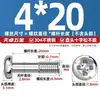 Tornillos Sueltos de Cabeza Phillips de Acero Inoxidable 304 Tornillos de Cabeza Redonda No Extraíbles Pernos de Rosca Parcial M3M4M5M6Mm