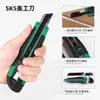 Cuchillo de Utilidad Grande 18mm Cuchillo para Papel Tapiz Herramienta para Cortar Papel de Pared Cuchillo para Abrir Cajas de Mensajería Cuchillo Negro de Hoja Espesa Cuchillo de Arte
