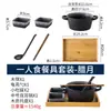 Juego de cuencos de cerámica estilo japonés para porciones individuales, que incluye un cuenco para sopa con asa, y un juego de cuencos y platitos vintage para servir guarniciones
