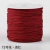 Não. 72 Fio de Jade 0,8mm Feito à Mão DIY Corda Trançada Fio Vermelho Pulseira Colar Corda Acessórios para Miçangas Material Fio para Joias