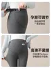 Pantalones de Maternidad Ropa de Abrigo Otoño Embarazo No Constrictivos Soporte para el Vientre Ajustables Petite Capa Base Pantalones Otoño/Invierno Terciopelo Engrosado