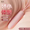 Huevo Vibrador Zhenxiang Ness Masturbador Femenino para Orgasmo Intra-vaginal, Entrenamiento Sexual, Juguete Sexual, Vibrador, Productos para Adultos