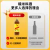 Vino de Cocina de Arroz Glutinoso Qianhe 1L - Elimina el Olor a Pescado, Reduce la Grasa, Realza la Frescura y el Sabor, para Cocinar y Sazonar Platos al Vapor