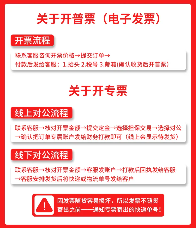 详情页5_01