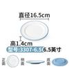 Plato Llano de Melamina Xiangyuan Restaurante Hotel Plato Comercial Plato Redondo Plato Creativo de Plástico Vajilla de Melamina Tipo Porcelana
