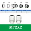 Conector impermeável de nylon poroso para cabo M20/PG16 conector de plástico Cabeça Grande selada para cabo trava fixa porca de fixação