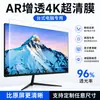 Computador de Mesa Filme Antirreflexo para Tela de Monitor Filme Protetor para Tela de Computador Alta Definição Baixo Reflexo 24/23.8/ 27 polegadas