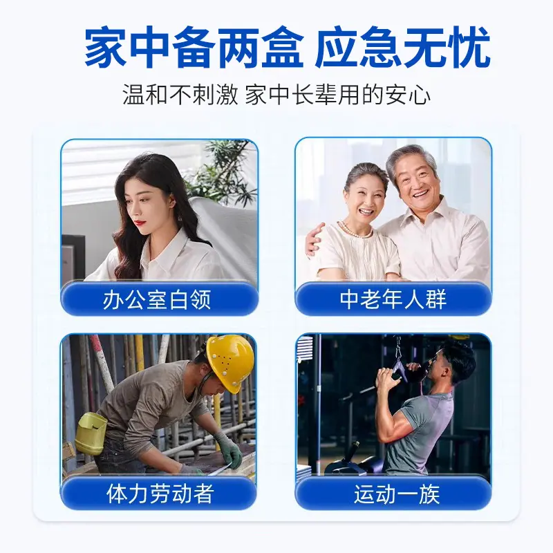 远红外筋骨治疗贴-OEM主图20250604-004