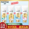 Pantene Acondicionador Reparador Suavidad Sedosa/Loción 200ml Acondicionador para Cuidado de la Raíz del Cabello Entrega de Cabello al por Mayor Genuino