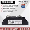 Módulo Diodo MD110A1600V 100A2000V160A200A300A5 Ventosa Fotovoltaica Alta Tensão