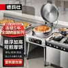 Chapa elétrica comercial Demash, dupla face, para fazer panquecas salgadas estilo chinês tradicional, assar panquecas e fritar pães; possui controle de temperatura independente