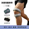 Cinto Patelar Esportivo para Ciclismo com Pressão para Proteger a Patela, Corrida e Montanhismo para Homens e Mulheres, Joelheiras Respiráveis para Basquete, Patela e Menisco