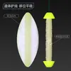 Productos genuinos Sanxin 7 Siete Estrellas Frijol Flotante Oliva Cilíndrico Flotador Aerodinámico Bolsita de Accesorios Fluorescentes para Pesca Nocturna Venta al por Mayor