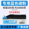 Cartucho de tóner Duoduo TK868 adecuado para fotocopiadora Kyocera TASKalfa 250ci 300ci