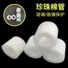 Tubo de algodón perlado Tubo de espuma hueca Tubo de esponja Botella de vidrio para aceite esencial de aromaterapia Funda protectora para tubo de algodón perlado