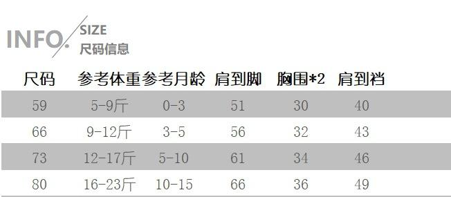 微信截图_20240108213726