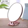 Espejo de Maquillaje Plegable Electrochapado, Espejo de Mano de Doble Cara para Salón de Belleza, Espejo Pequeño de Mano 028