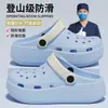 Sandalias Gruesas de Eva Antideslizantes Anti-Olor con Soporte de Arco para Mujer, Zuecos para Mujer, Novedad Verano 2026