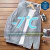 Roupas de proteção solar masculinas de verão, seda gelada, respirável, leve, fresca, solta, moderna, casual, roupas de proteção solar masculinas, jaqueta fina, jaqueta