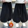 Pantalones de Lana tipo Linterna para Niños Otoño e Invierno, Pantalones Casuales Holgados de Moda Estilo Coreano para Niños, Pantalones para Niños de Talla Pequeña y Mediana