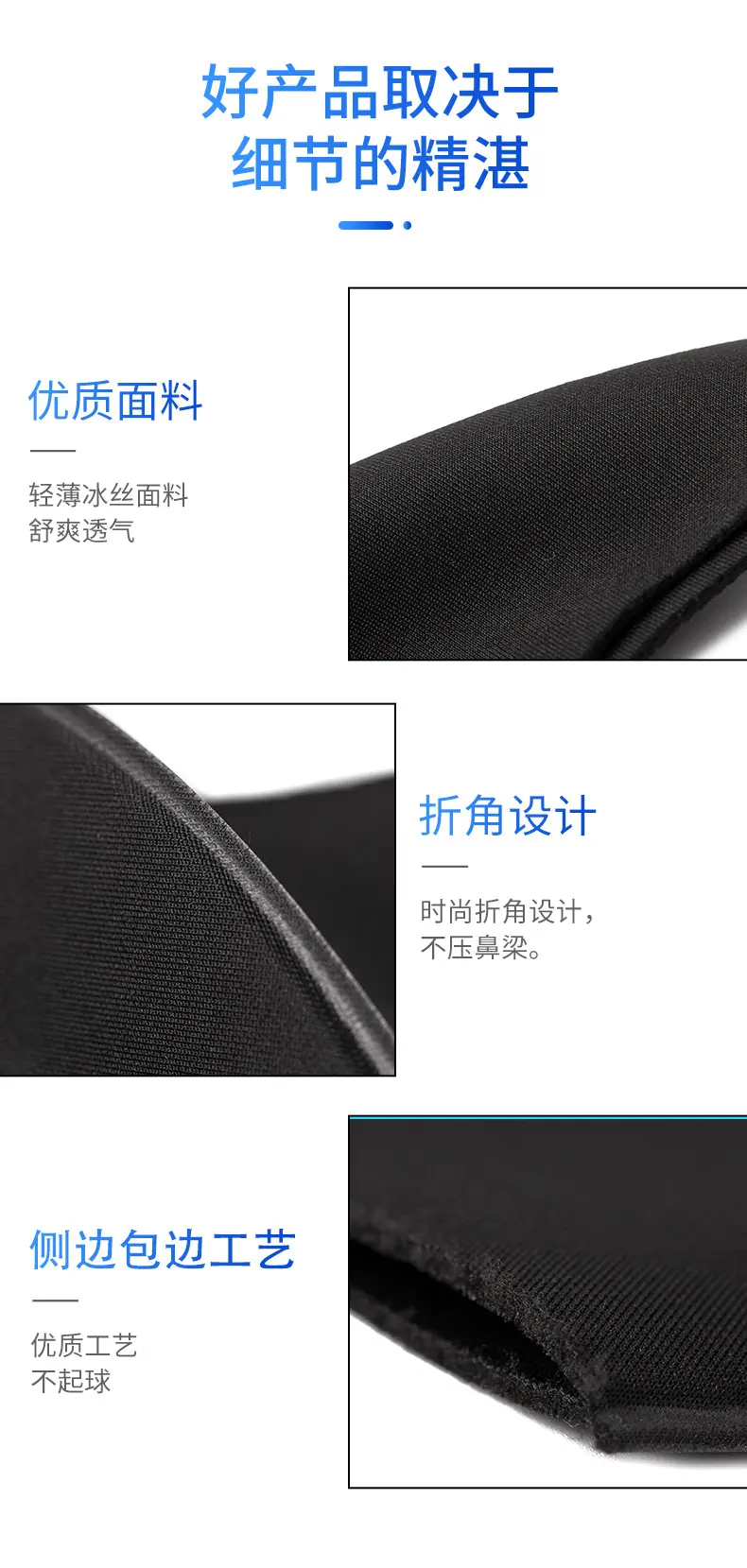 成人-轻薄口罩_07.jpg