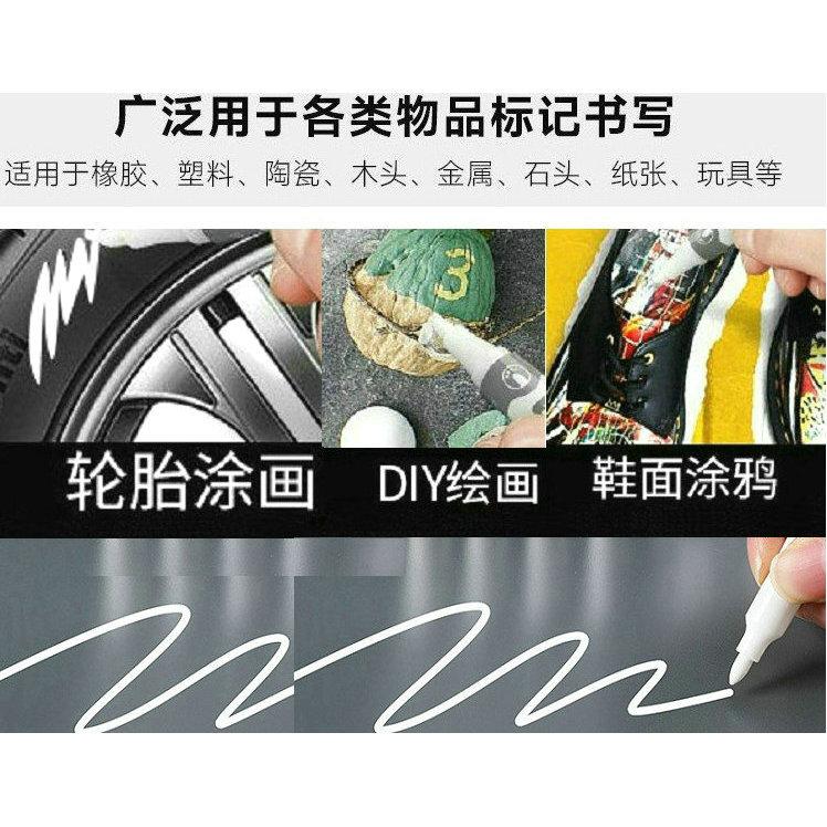 白色记号笔大容量防水粗头工业速干油漆笔大号轮胎美术绘画油性笔