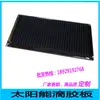 Fabricantes personalizam painéis solares de epóxi de diferentes especificações, painéis solares policristalinos, painéis de carregamento solar
