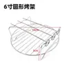Accesorios para Freidora de Aire Parrilla de Barbacoa Doble Capa Doble Olla Parrilla de Barbacoa Acero Inoxidable Parrilla para Freidora de Aire Rejilla para Pan Transfronterizo