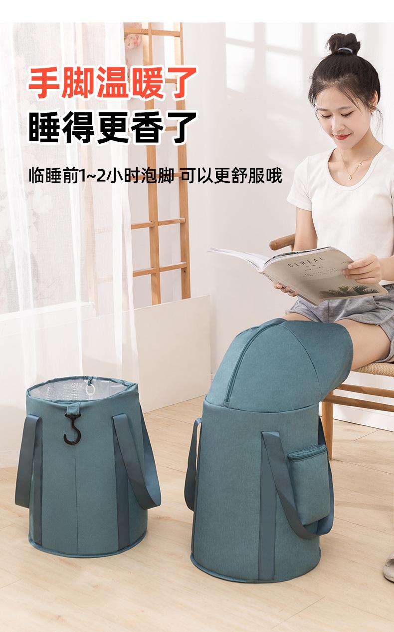 泡脚袋