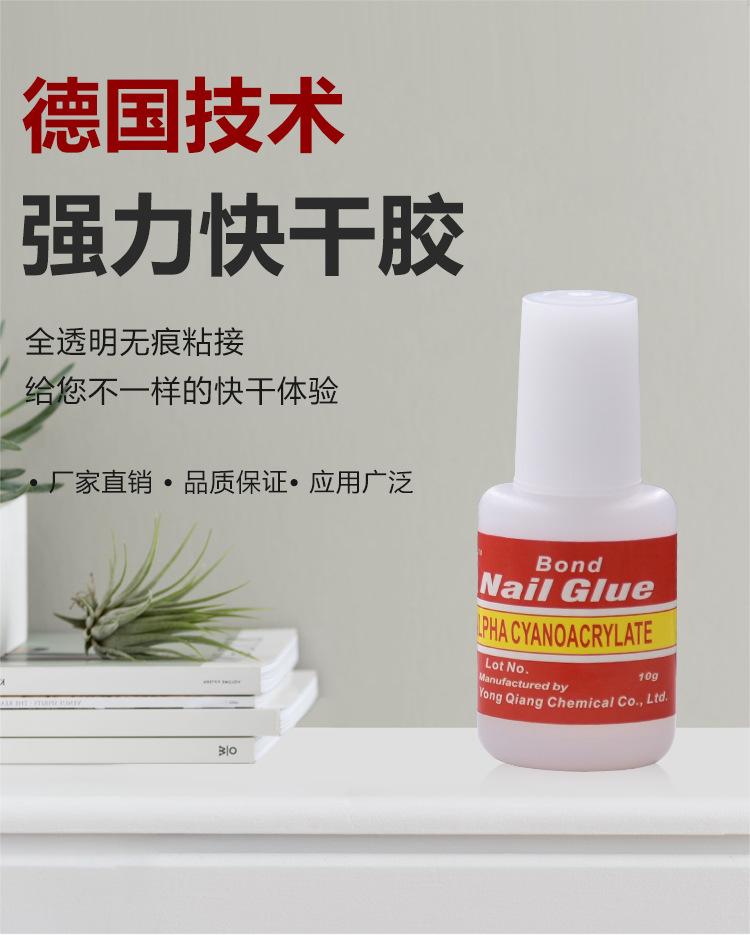 红标胶水_01.jpg