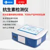 Detector Quantitativo de Fluorescência Antimicrobiana, Analisador de Imunocromatografia por Fluorescência, Detector Antimicrobiano de Ovos para Comércio Agrícola