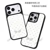 Funda de teléfono estilo coreano del mismo estilo que el influencer con alas de estrella de cinco puntas blancas para iPhone18pro Funda de cristal esmerilado para Apple 17